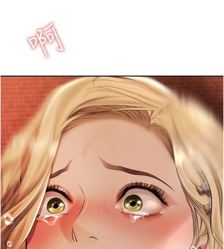 慾债 - 第28話-想要就快點求我 - page 144