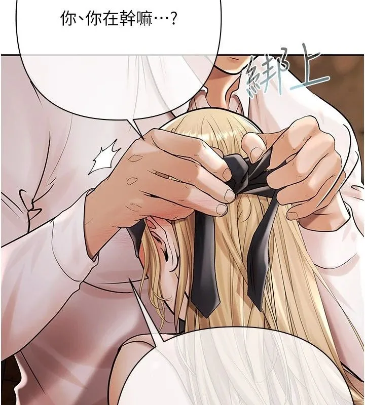 慾债 - 第29話-幕後主使現身 - page 36