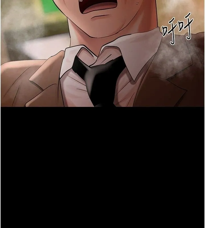 慾债 - 第29話-幕後主使現身 - page 169