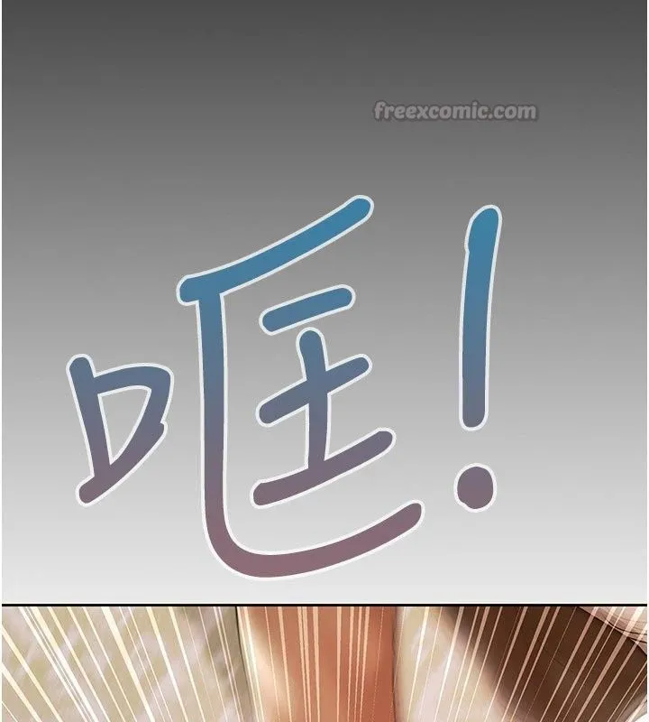 慾债 - 第29話-幕後主使現身 - page 195