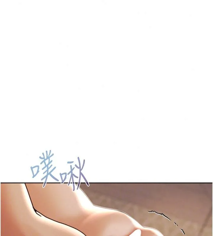 慾债 - 第29話-幕後主使現身 - page 238