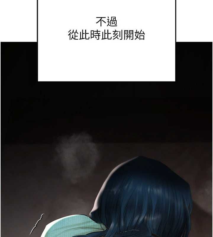 慾债 - 第4話-完成秘密交易 - page 6