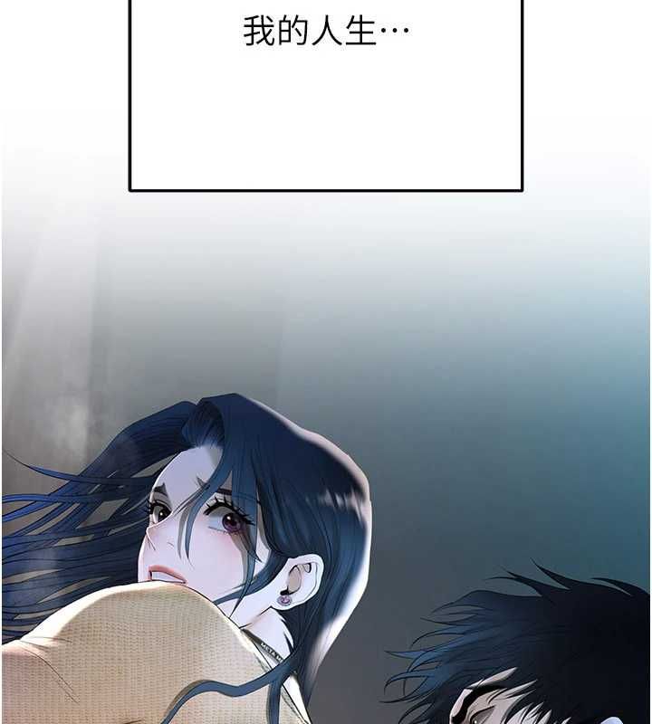 慾债 - 第4話-完成秘密交易 - page 11
