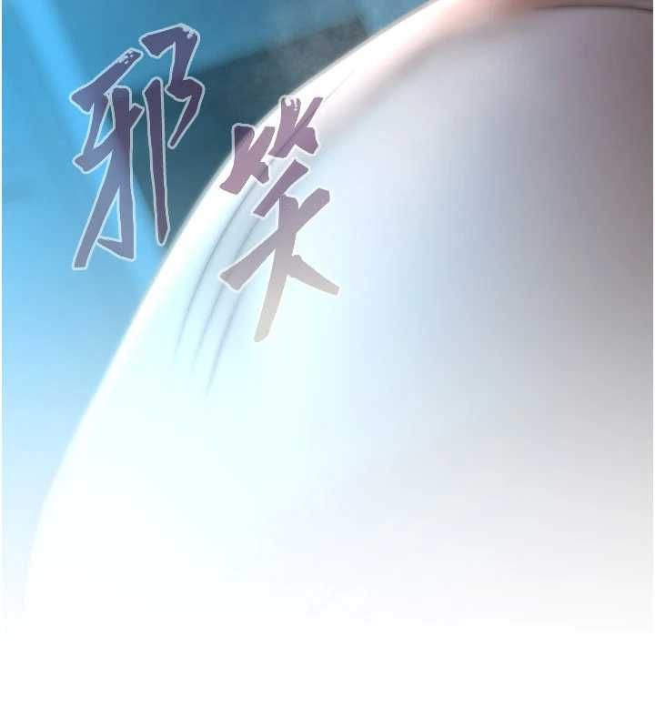 慾债 - 第4話-完成秘密交易 - page 21