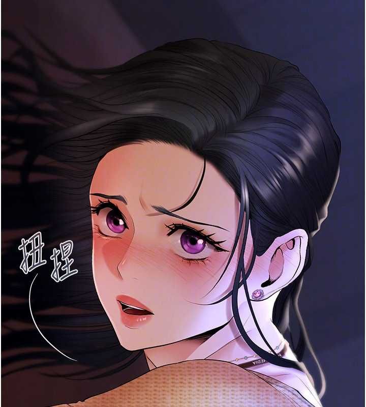 慾债 - 第4話-完成秘密交易 - page 27