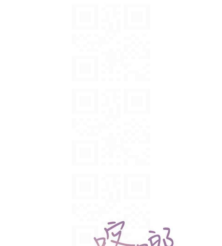 慾债 - 第4話-完成秘密交易 - page 46