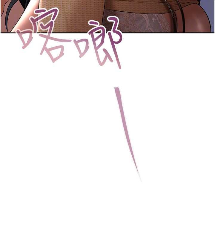 慾债 - 第4話-完成秘密交易 - page 49
