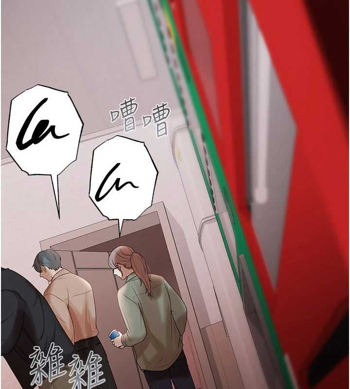 慾债 - 第4話-完成秘密交易 - page 59