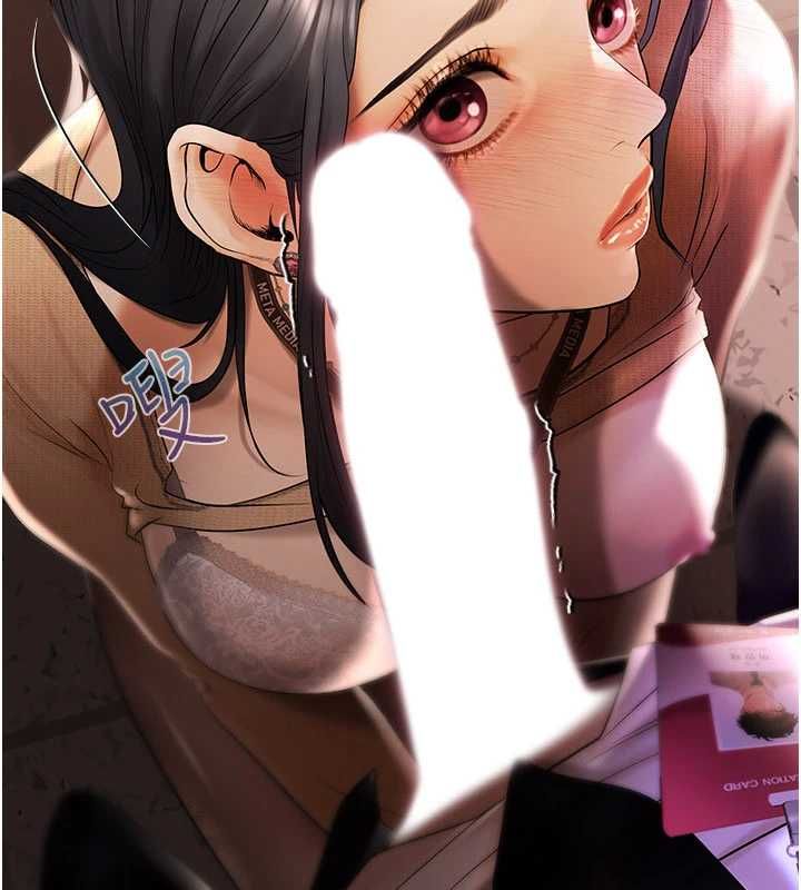 慾债 - 第4話-完成秘密交易 - page 74