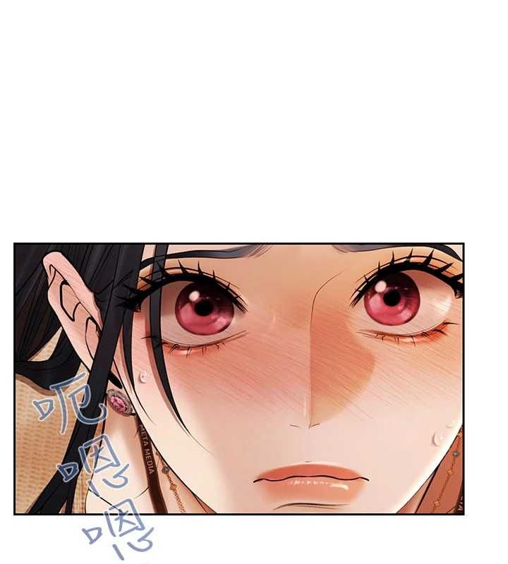 慾债 - 第4話-完成秘密交易 - page 77