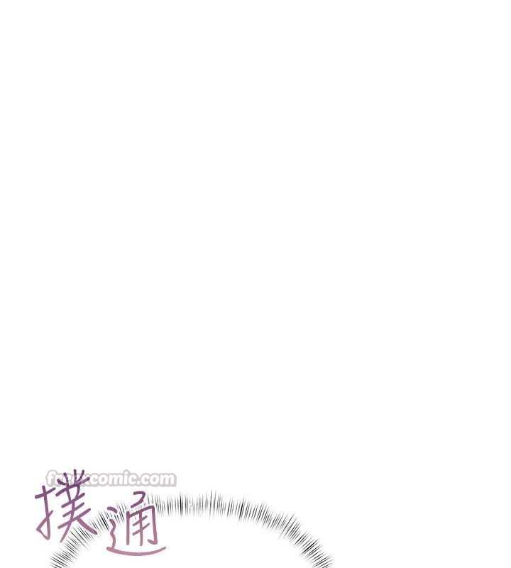 慾债 - 第4話-完成秘密交易 - page 90