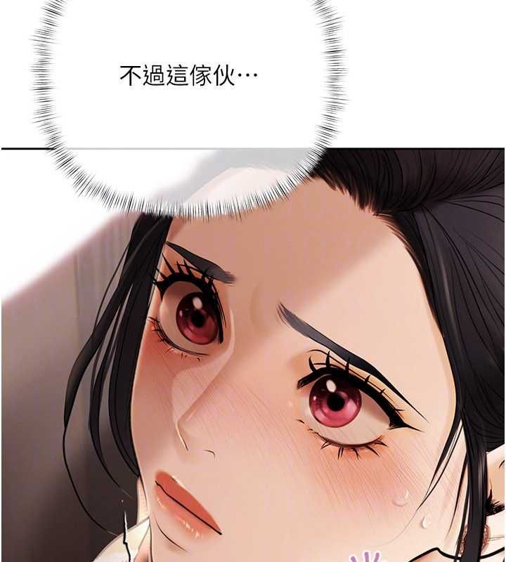 慾债 - 第4話-完成秘密交易 - page 91