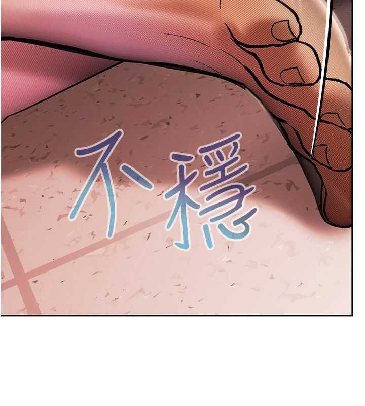 慾债 - 第4話-完成秘密交易 - page 99