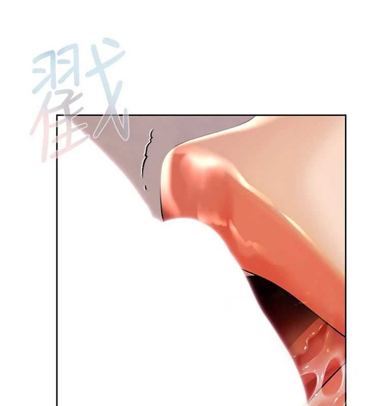慾债 - 第4話-完成秘密交易 - page 123