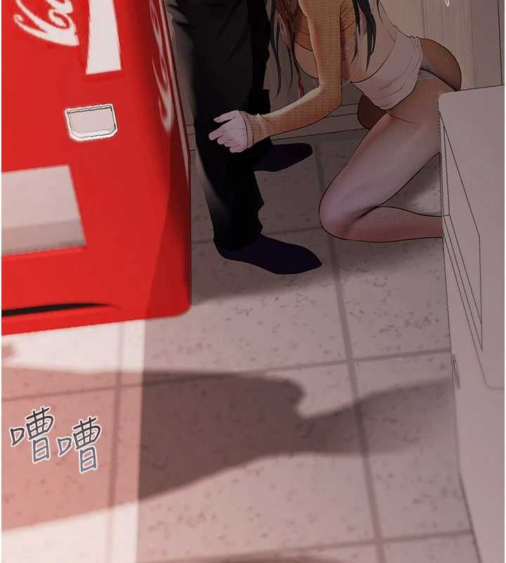 慾债 - 第4話-完成秘密交易 - page 138