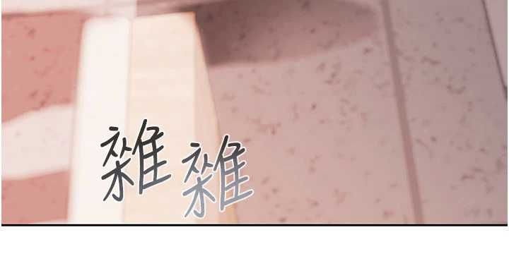 慾债 - 第4話-完成秘密交易 - page 139