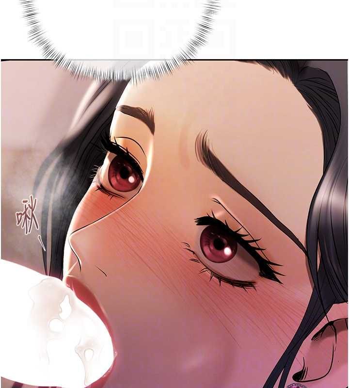 慾债 - 第4話-完成秘密交易 - page 141