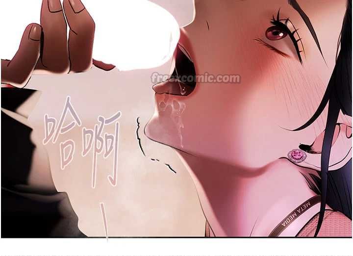 慾债 - 第4話-完成秘密交易 - page 150