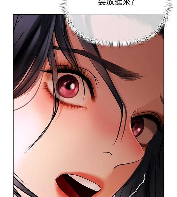 慾债 - 第4話-完成秘密交易 - page 157