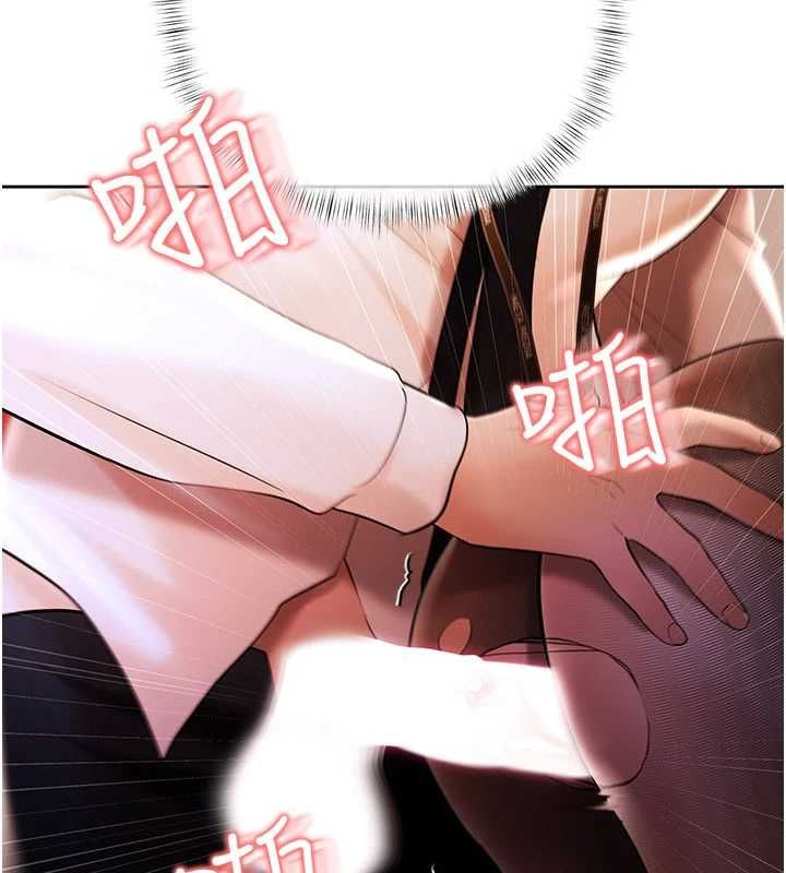 慾债 - 第4話-完成秘密交易 - page 181