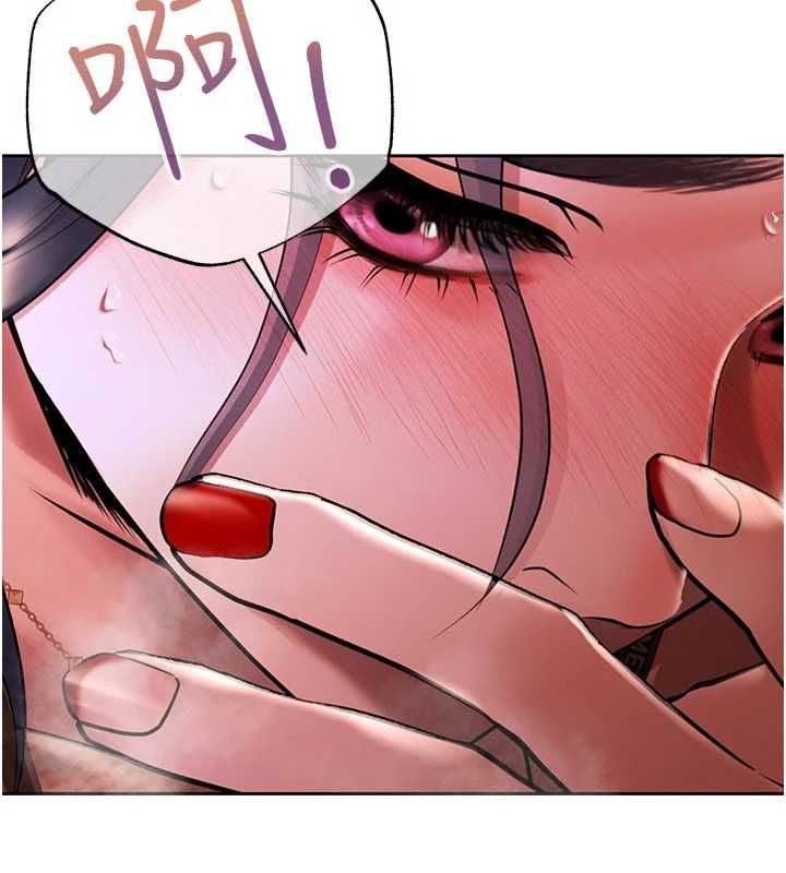 慾债 - 第4話-完成秘密交易 - page 184