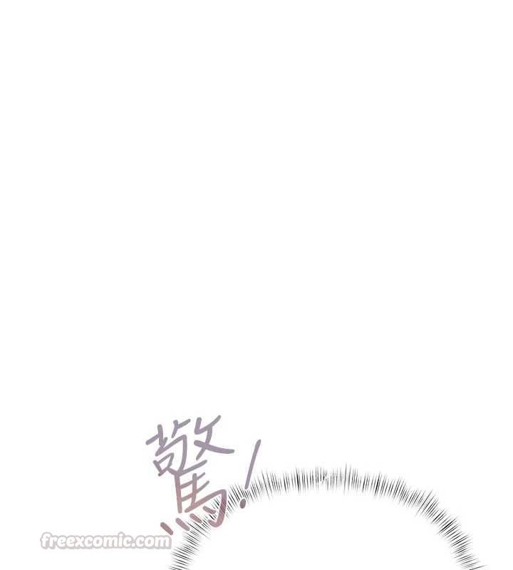 慾债 - 第4話-完成秘密交易 - page 210