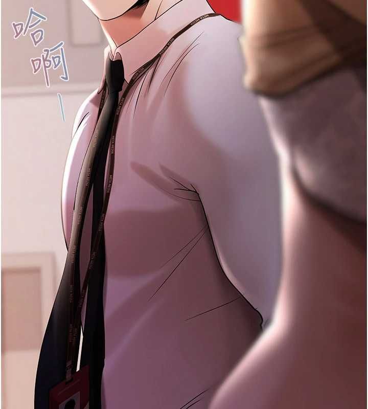 慾债 - 第4話-完成秘密交易 - page 221