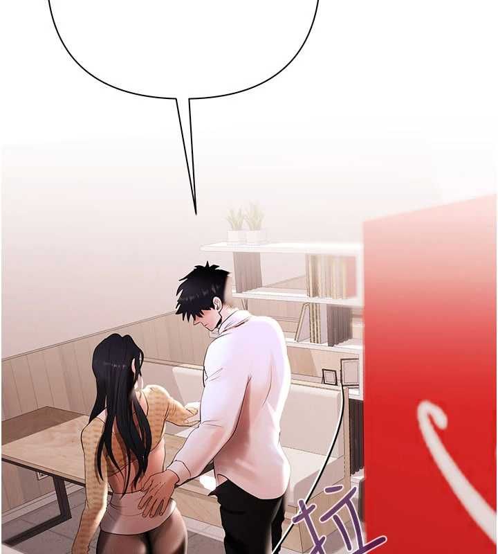 慾债 - 第4話-完成秘密交易 - page 231