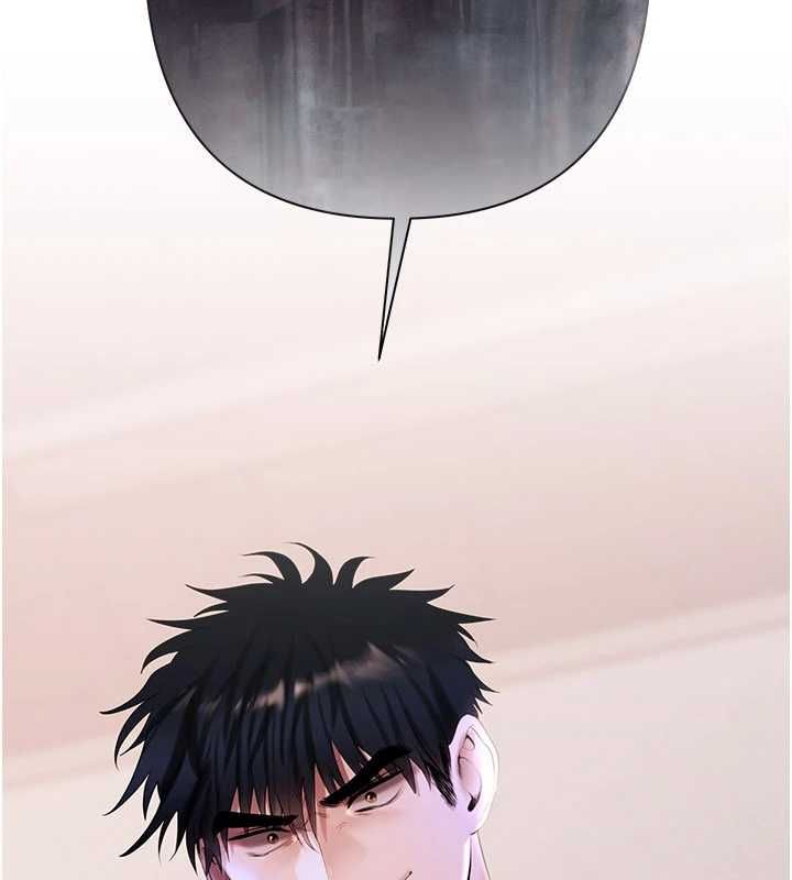 慾债 - 第4話-完成秘密交易 - page 246