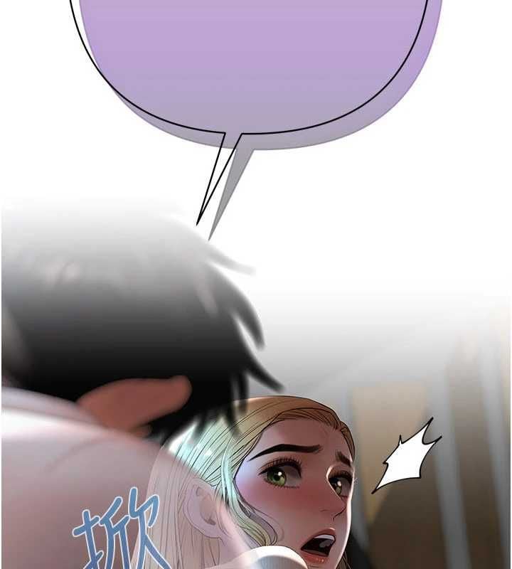 慾债 - 第17話-被摸幾下就流水的鮑魚 - page 14