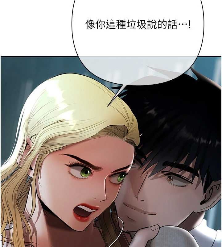 慾债 - 第17話-被摸幾下就流水的鮑魚 - page 31