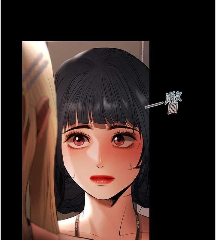 慾债 - 第17話-被摸幾下就流水的鮑魚 - page 54