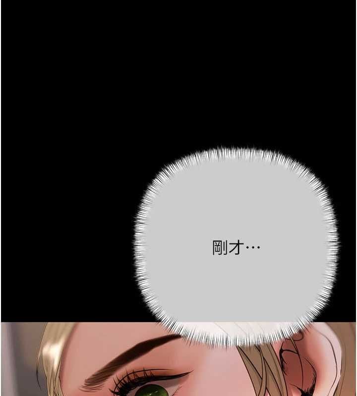 慾债 - 第17話-被摸幾下就流水的鮑魚 - page 64