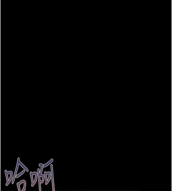 慾债 - 第17話-被摸幾下就流水的鮑魚 - page 72