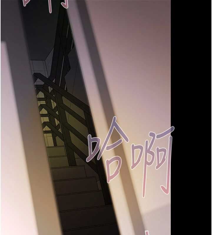 慾债 - 第17話-被摸幾下就流水的鮑魚 - page 73