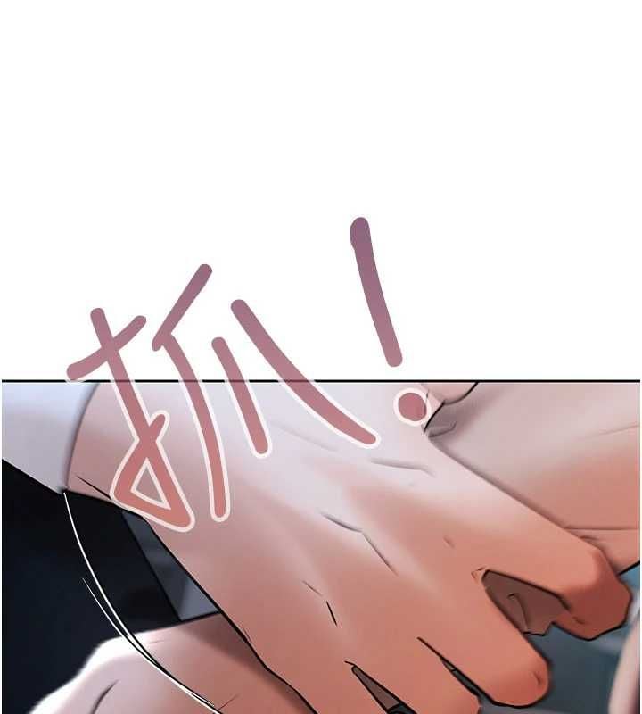 慾债 - 第17話-被摸幾下就流水的鮑魚 - page 162