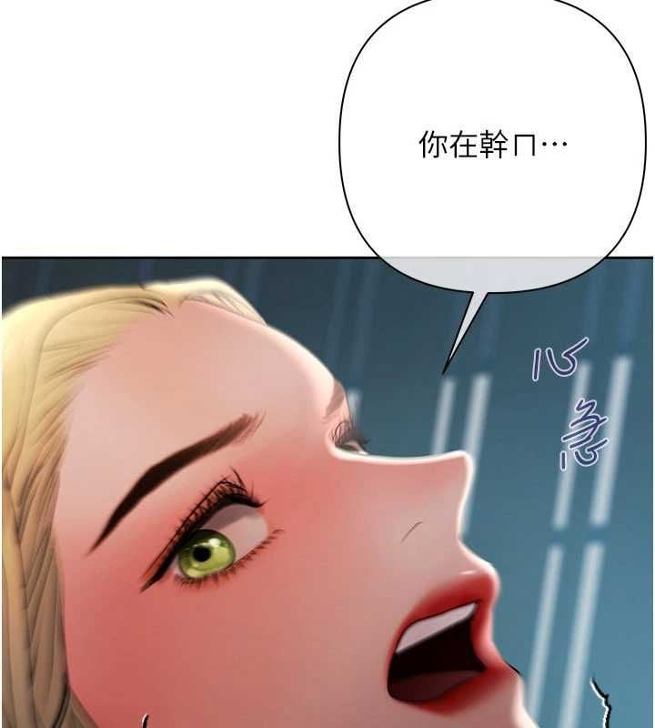 慾债 - 第17話-被摸幾下就流水的鮑魚 - page 170