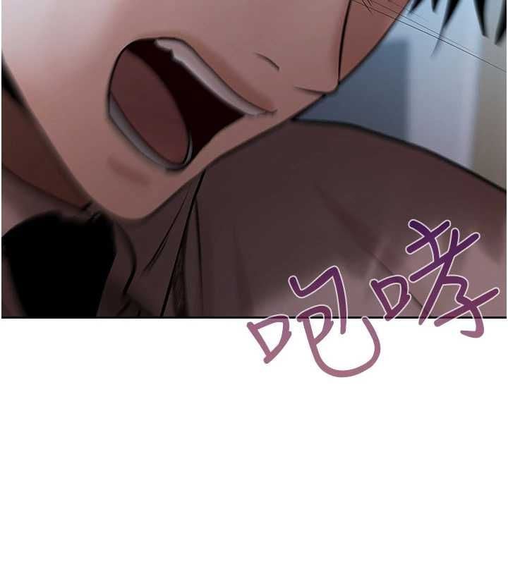 慾债 - 第17話-被摸幾下就流水的鮑魚 - page 178
