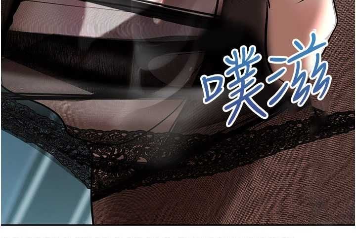 慾债 - 第17話-被摸幾下就流水的鮑魚 - page 193