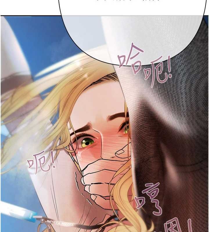 慾债 - 第17話-被摸幾下就流水的鮑魚 - page 196