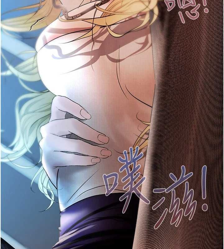 慾债 - 第17話-被摸幾下就流水的鮑魚 - page 197