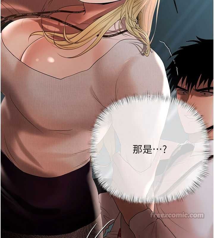 慾债 - 第17話-被摸幾下就流水的鮑魚 - page 210