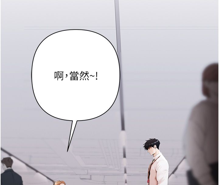 慾债 - 第2话-还不出钱的代价 - page 12