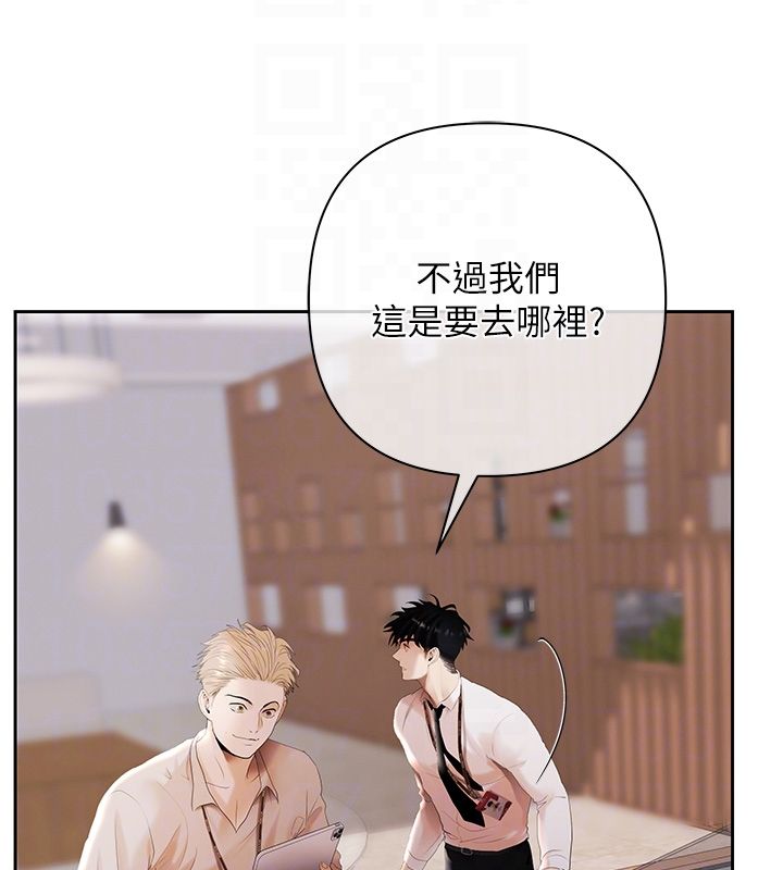 慾债 - 第2话-还不出钱的代价 - page 19