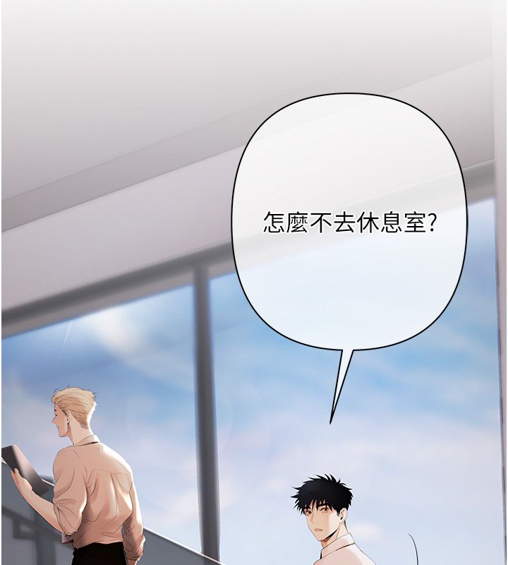 慾债 - 第2话-还不出钱的代价 - page 22
