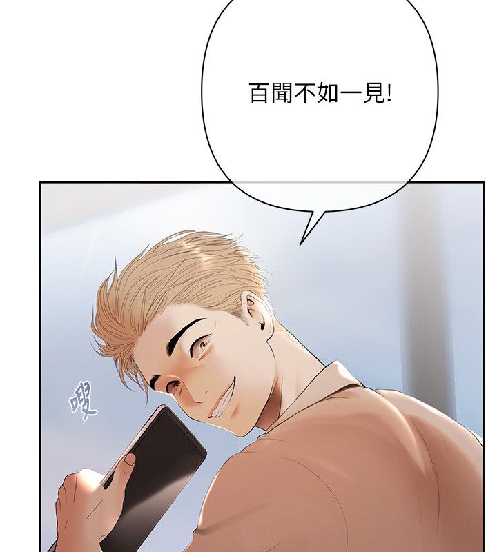 慾债 - 第2话-还不出钱的代价 - page 25