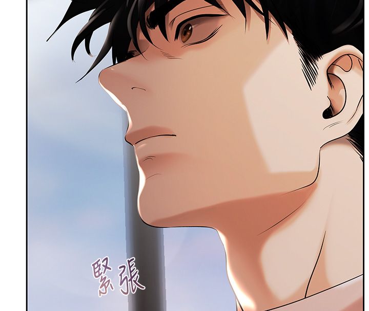 慾债 - 第2话-还不出钱的代价 - page 31