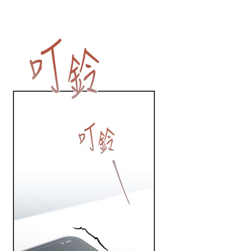 慾债 - 第2话-还不出钱的代价 - page 35
