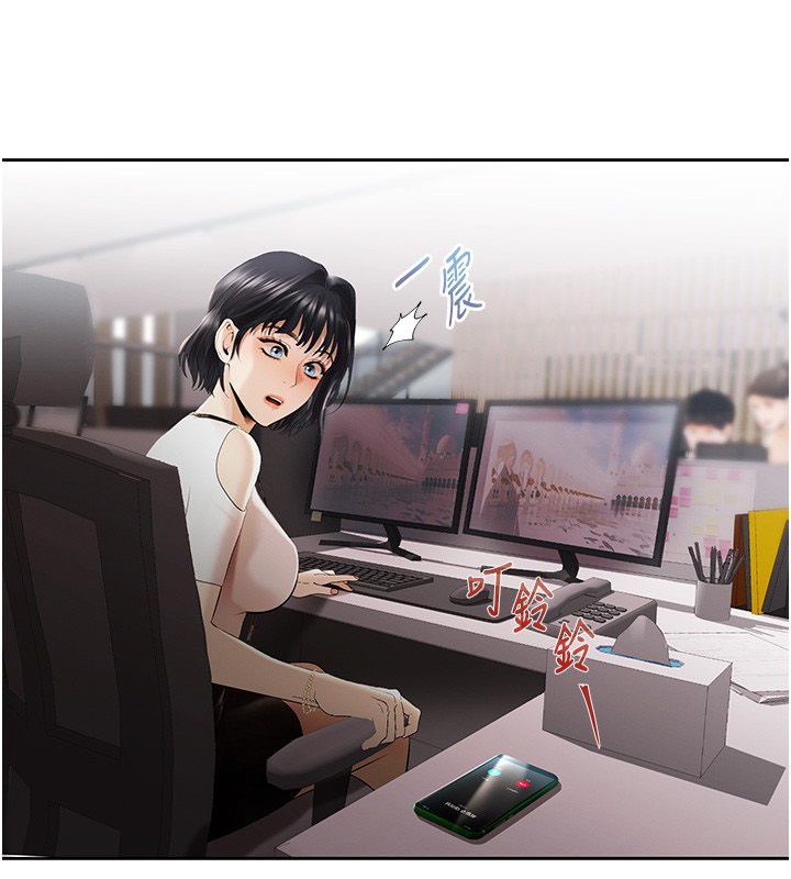 慾债 - 第2话-还不出钱的代价 - page 38