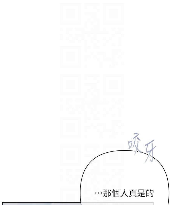 慾债 - 第2话-还不出钱的代价 - page 42